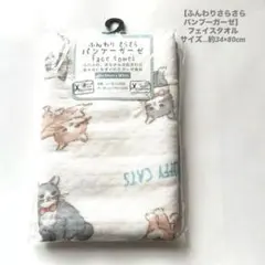 みぃ様 リクエスト 2点 まとめ商品