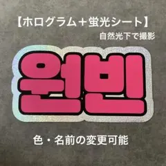 2026年最新】Riize ウォンビン うちわの人気アイテム - メルカリ