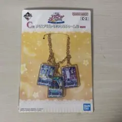 バッグチャーム ブルートルテコーデ
