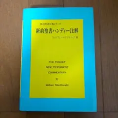 Item thumbnail for item 038d9749-2528-4fd0-a955-36d0ff56ac0a