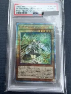 2026年最新】ウィン 25th psa10の人気アイテム - メルカリ
