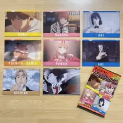【未使用】チェンソーマン ミニクリアファイル 8枚セット/フォルテ