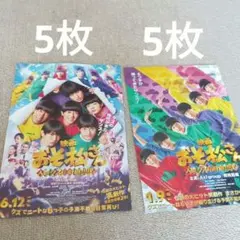 くぅ@プロフ見てください様 リクエスト 2点 まとめ商品