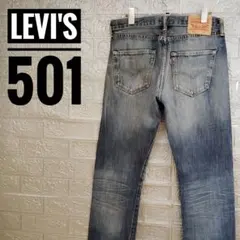 リーバイスLevis501古着デニムパンツW29ジーンズ 内股シングル