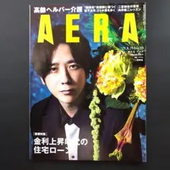 RAPL様 リクエスト 2点 まとめ商品