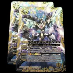 オーロットBREAK THE BEST OF XY 055/171 - メルカリ
