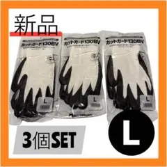 匿名配送・送料無料 新品未使用作業用手袋30双セット➁ - メルカリ