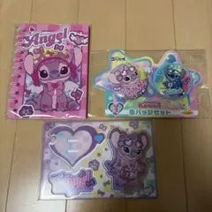 Happyくじ エンジェルセット