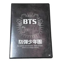 【希少】BTS 防弾少年団 1st JAPAN SHOWCASE 生写真　ジミン 2026年最新】防弾少年団 1st japan showcaseの人気アイテム - メルカリ
