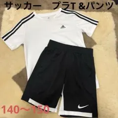 サッカー　プラT パンツ　adidas NIKE 140 150 練習　Tシャツ