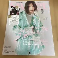 Item thumbnail for item 33d9542e-2a96-4946-ac52-72284fc69a04