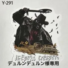 デュルンデュルン様 リクエスト 7点 まとめ商品