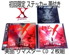 新品】XJAPAN WE ARE X DVD スペシャル エディション 3枚組 - メルカリ