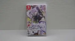 ★ おかゆでぃ～す！ Nintendo Switch ★