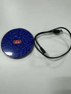 ワイヤレス充電器 充電器