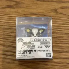 大人気❣️ジョジョの奇妙な冒険 スターダストクルセイダース ちょこのりング イギー