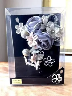 和装髪飾り グレー シルバー 花飾り