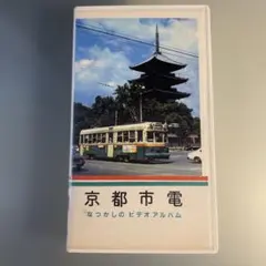 Item thumbnail for item 53bac160-0a65-49ce-ae74-bcdb122c4341