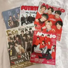 SixTONES 雑誌5冊セット