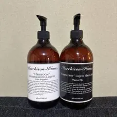 廃盤　Murchison-Hume マーチソンヒューム　2本セット　空ボトル