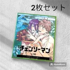 チェンソーマン レゼ篇 ミニ色紙風カード 入場者特典 第二弾　チェーンソーマン