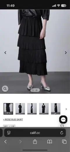ROSE BUD プリーツスカート 黒のサムネイル