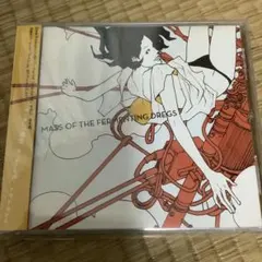 MASS OF THE FERMENTING DREGS CD 1stアルバム
