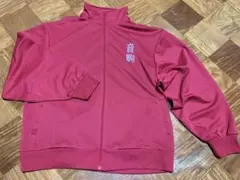 タカラトミー　ハイキュー NEKOMA 音駒高校 ジャージ 4L