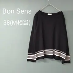 ボンサンス レディース M ニット セーター 黒 ボーダー 自由が丘 上品 美品のサムネイル