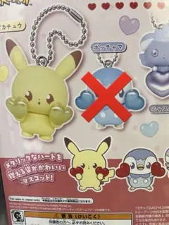 ポケピース　ピカチュウ