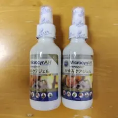 【新品未開封】マイクロシンAH　かゆみケアジェル　120ml✕2