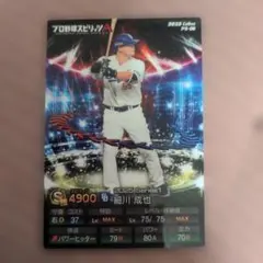 Item thumbnail for item d9df1db2-8dad-400a-b108-ce049ccf5cfb