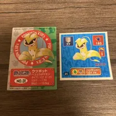 Item thumbnail for item c1d3915c-f3af-451d-bb83-8028751983f6