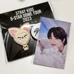 スキズ straykids アイエン オンラインくじ