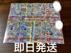 アイカツオンパレード！ ダイヤモンドドリーム ダイヤモンドウィッシュ