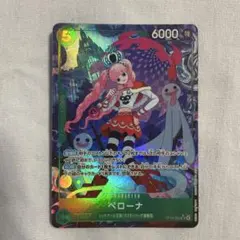 ペローナ　SR パラレル　op14-033 ワンピースカード