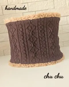 【handmade】大人サイズ ネックウォーマー アラン ブラウンベージュ