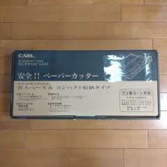 CARL　ディスクカッター・スリムのサムネイル