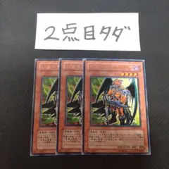 お父さんデュエリスト様 リクエスト 2点 まとめ商品