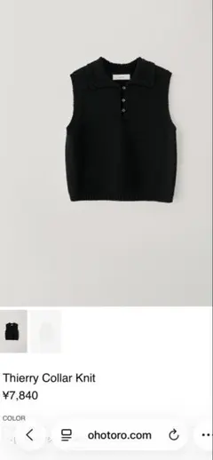 OHOTORO Thierry Collar Knit ノースリーブ