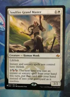 Sabin, Master Monk 英語版 奥義継承者、マッシュ MTG FF - メルカリ