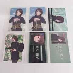 2026年最新】家入硝子：の人気アイテム - メルカリ