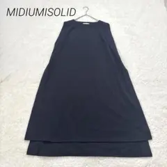 【美品】ミディウミソリッド サイドスリット ワンピース 日本製のサムネイル