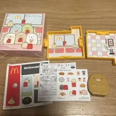 ハッピーセット　すみっコぐらし　とんかつ