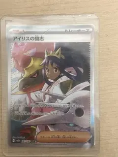 アイリスの闘志 SAR MEGA ハイクラスパック MEGAドリームex 24… - メルカリ