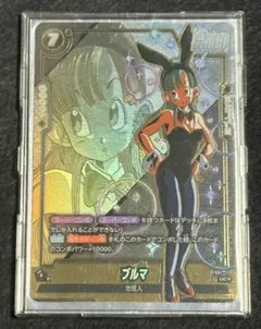 ドラゴンボール フュージョンワールド ブルマ BGS9.5 ドラゴンボール フュージョンワールド ブルマ BGS9.5 - メルカリ