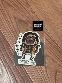 めるる様 リクエスト 2点 まとめ商品