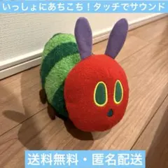 いっしょにあちこち！タッチでサウンド（はらぺこあおむし）のサムネイル
