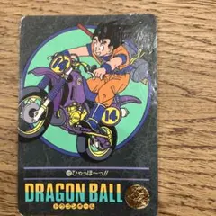 DRAGON BALL ビジュアルアドベンチャーNO.73 さあツーリングだ