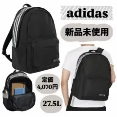 新品未使用　アディダス adidas リュック 黒 ブラック メンズ レディース